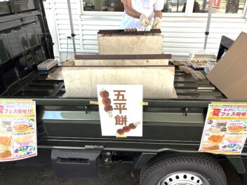 イベントありがとうございました！
